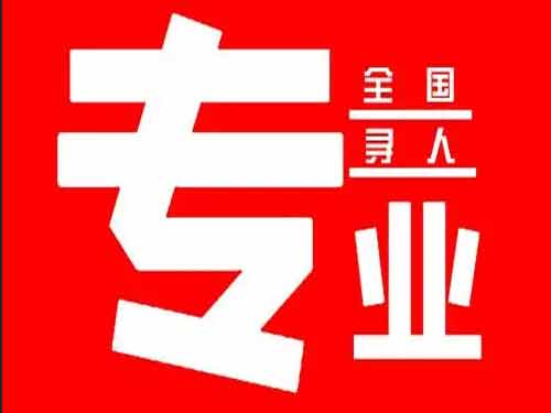 阿尔山侦探调查如何找到可靠的调查公司